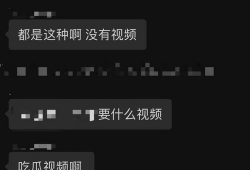 吃瓜视频爆料群怎么进,如何轻松加入吃瓜视频爆料群，成为热门话题的知情者