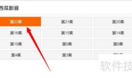 西瓜视频网页版,轻松畅享海量视频，打造个性化观影体验