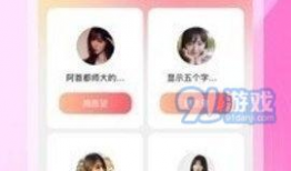 91直播轻量版58,58秒轻松体验直播魅力