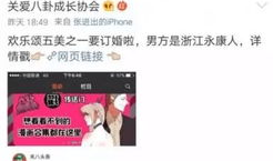 吃瓜小说娱乐圈鼻祖免费阅读,吃瓜小说免费阅读，揭秘幕后风云